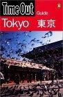 Image for Time Out Tokyo