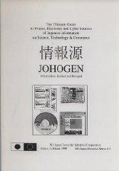 Image for Johogen: The Ultimate Guide to Printed, Electronic and Cyber Sources of Jap anese Information on Science, Technology & Commerce