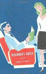 Image for Beginner's Greek: A Novel
