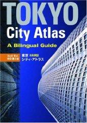 Image for Tokyo City Atlas: A Bilingual Guide