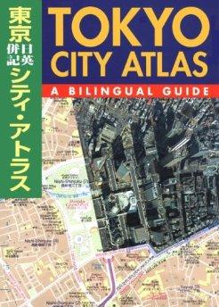 Image for Tokyo City Atlas: A Bilingual Guide