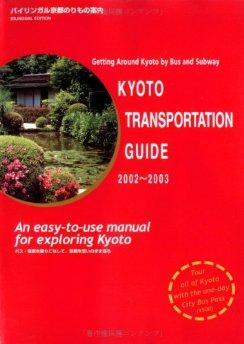 Image for KYOTO TRANSPORTATION GUIDE_?????? ??????&#266