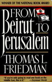 Image for From Beirut to Jerusalem