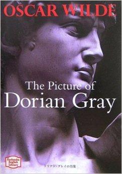 Image for ?????????&#3 2918;? - The Picture of Drian Gray?&#35