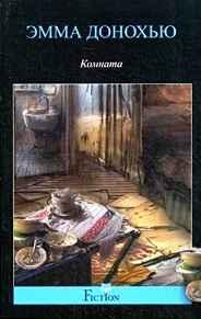 Image for Komnata