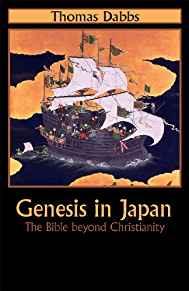 Image for Genesis in Japan: The Bible Beyond Christianity