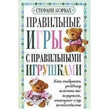 Image for Dr. Toy's Smart Play Smart Toys (How To Raise A Child With a High PQ (Play Quotient))
