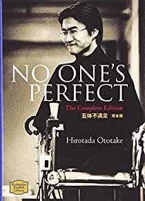 Image for NO ONE'S PERFECT