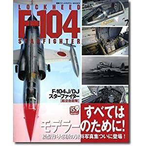 Image for 9780743260664F?104J/DJ???????????????The F?104J/DJ?with the Japan Air Self? Defense Force (??????????BOOKS)