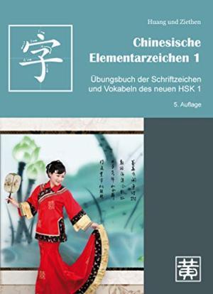 Image for Chinesische Elementarzeichen 1
