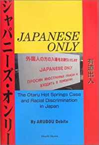 Image for Japanese Only: The Otaru Hot Springs Case and Racial Discrimination in Japa n.