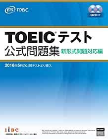 Image for TOEIC???????? ???????