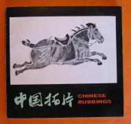 Image for Chinese Rubbings