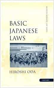Image for Basic Japanese Laws (Modern Japanese Law Series)