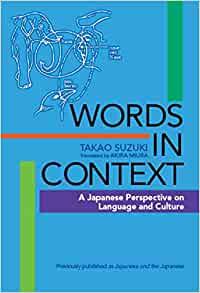 Image for Words in Context: A Japanese Perspective on Language and Culture