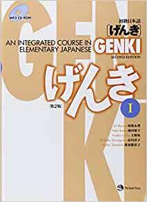 Image for GENKI I: An Integrated Course in Elementary Japanese (English and Japanese Edition)