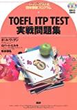 Image for TOEFL ITP TEST