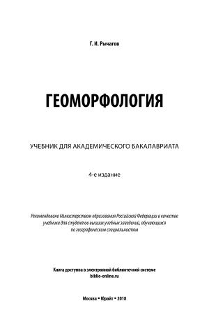 Image for Skazki dlya silnoy zhenschiny