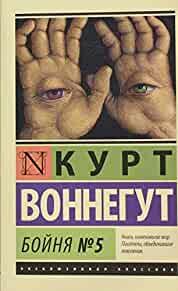 Image for Boynya ââ??-5