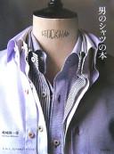 Image for Otoko No Shatsu No Hon