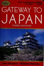 Image for Gateway to Japan