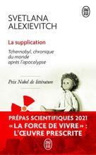 Image for La supplication