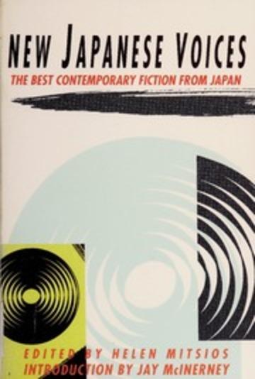 Image for New Japanese voices : the best contemporary fiction from Japan