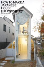 Image for How to Make a Japanese House