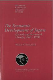 Image for The Economic Development of Japan: Growth and Structural Change, 1868-1938 (Volume 10) (Michigan Classics in Japanese Studies)