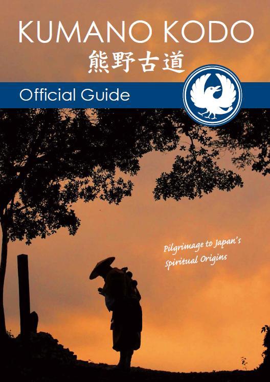 Image for Kumano Kodo Official Guide - Pilgrimage To Japan's Spiritual Origins