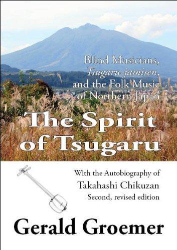 Image for The Spirit of Tsugaru