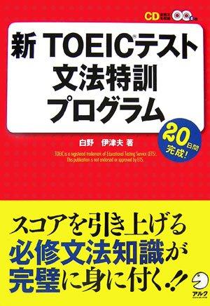 Image for ?TOEIC???????????