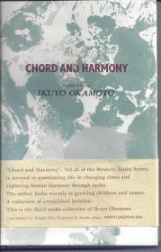 Image for CHORD AND HARMONY