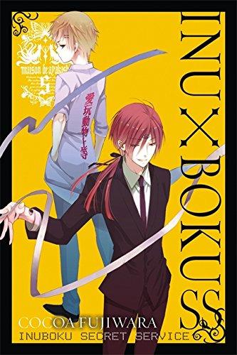 Image for Inu x Boku SS, Vol. 5 (Inu x Boku, 5)
