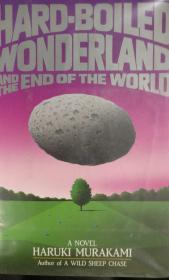 Image for The Hard-boiled Wonderland and the End of the World