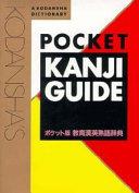 Image for Kodansha's Pocket Kanji Guide