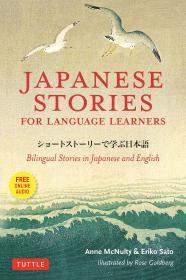 Japanese Stories for Language Learners: Bilingual Stories in Japanese and E nglish