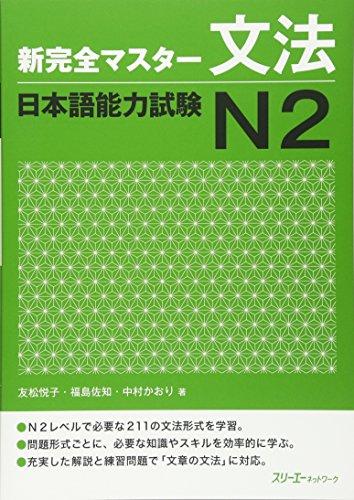 New Full Master Grammar Japanese N2