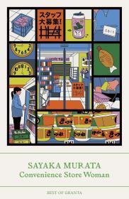 Convenience Store Woman