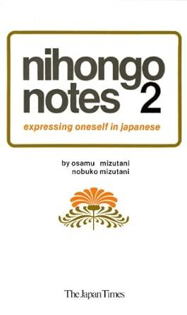 Nihongo Notes 2: Expressing Oneself in Japanese