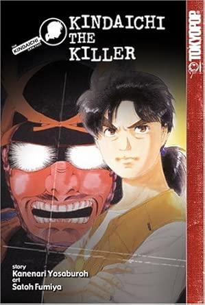 Kindaichi Case Files, The Kindaichi The Killer