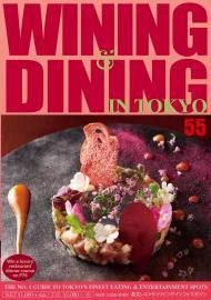 Wining & Dining in Tokyo 55