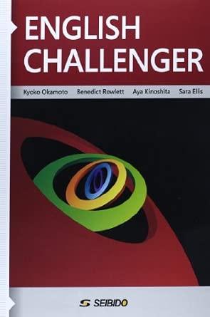 English Challenger