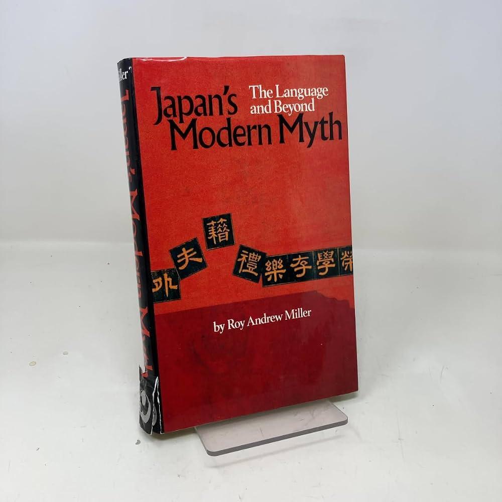 Japan's Modern Myth