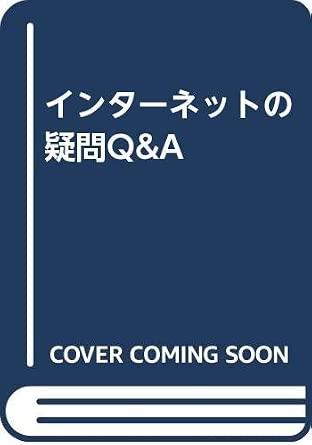 Q&A
